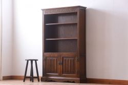 ヴィンテージ家具　イギリスビンテージ　Old Charm(オールドチャーム)　シェルフキャビネット(収納棚・本棚)