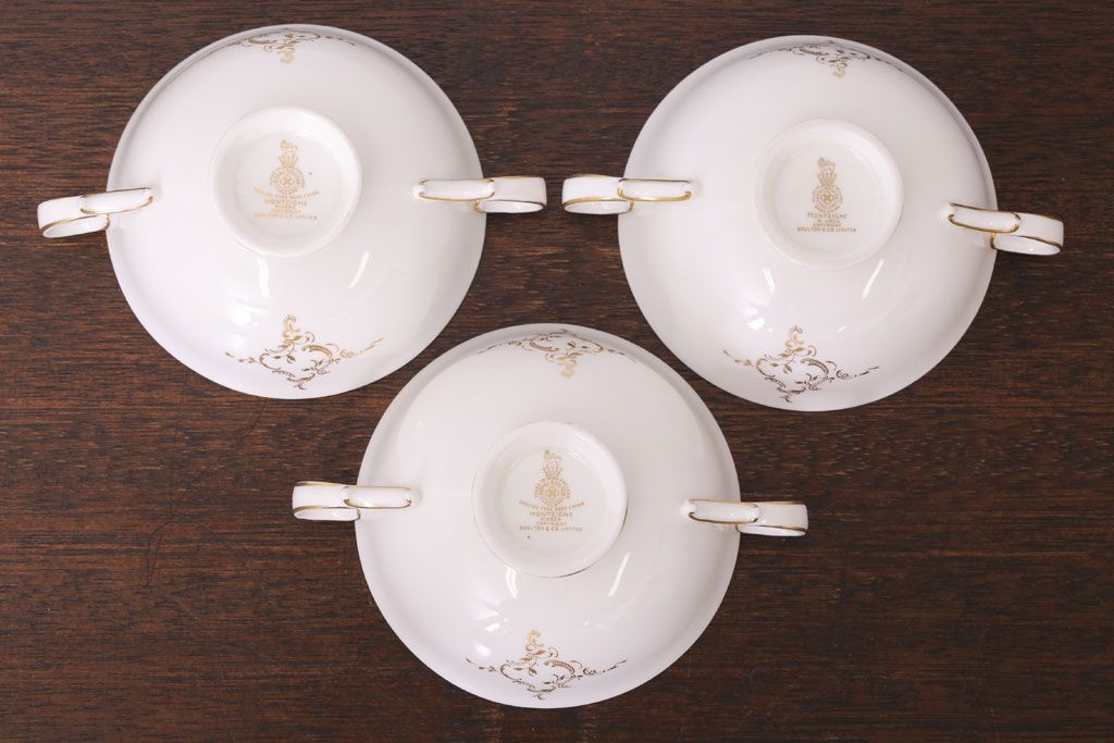 イギリスビンテージ　 ROYAL DOULTON(ロイヤルドルトン)　monteigne　スープカップトリオ3客セット(洋食器)