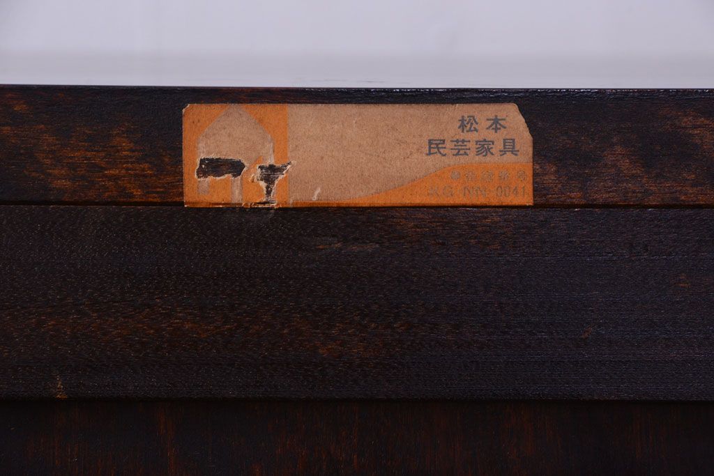 中古　松本民芸家具　G型ドレッサー(サイドボード)(定価約33万円)