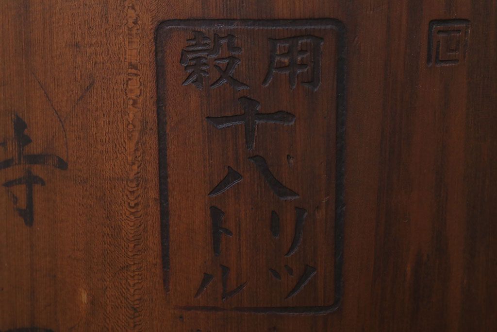 アンティーク雑貨　古民具・骨董　古い木のアンティーク一斗枡(2)