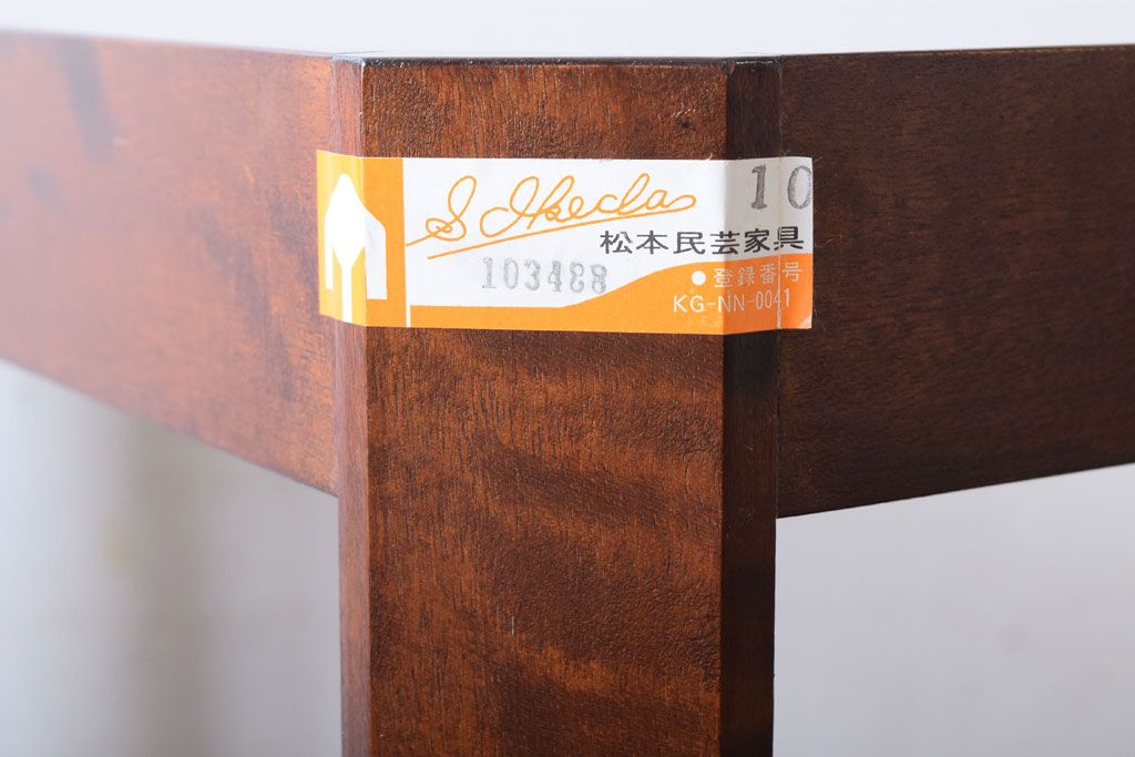中古美品　松本民芸家具　隅棚I(定価約15万5千円)(1)