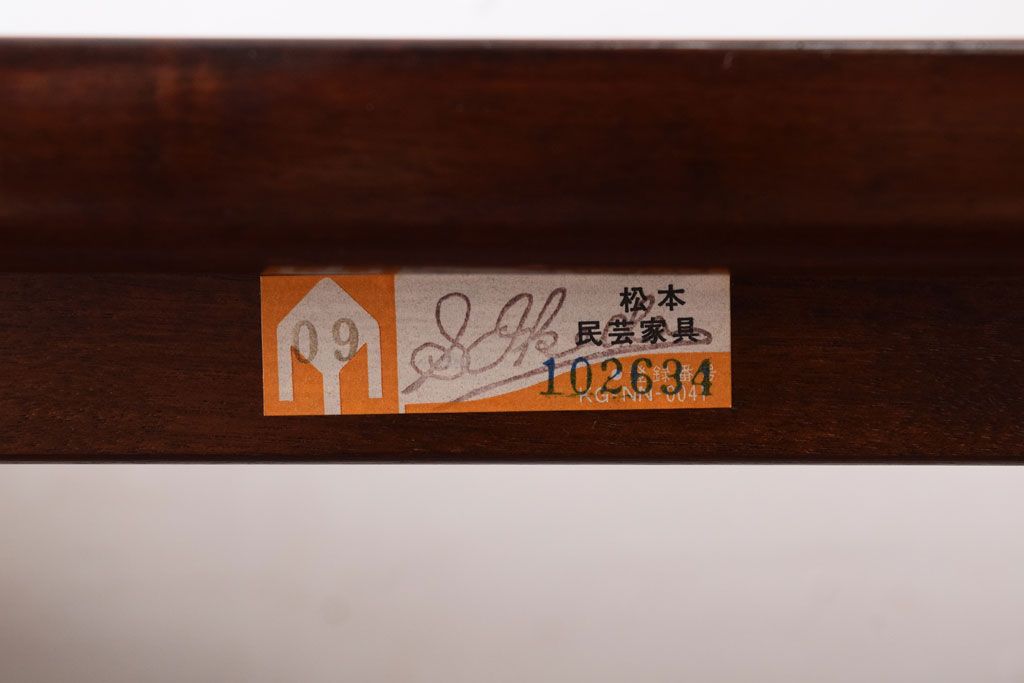 中古　松本民芸家具　上質な221型クズ布茶タンス?(定価約21万8千円)