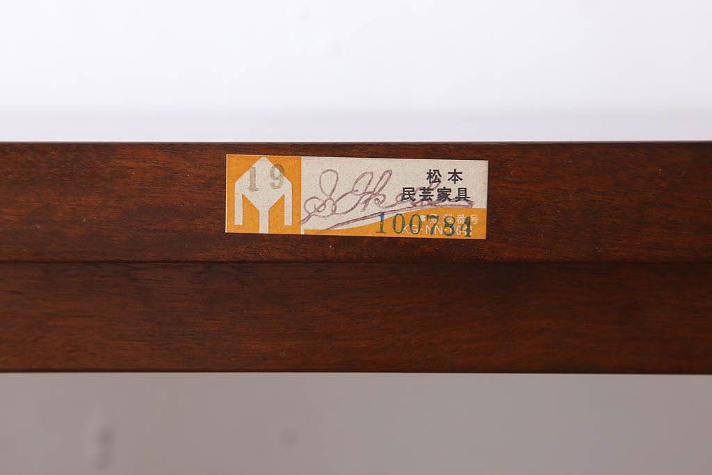 中古美品　松本民芸家具　特注　書棚(本棚)