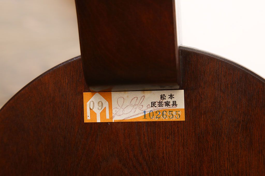 中古美品　松本民芸家具　A型フロアースタンド(定価約12万円)