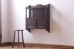 中古　民芸家具　ビンテージ　壁掛け吊り棚(飾り棚・コレクションボード)