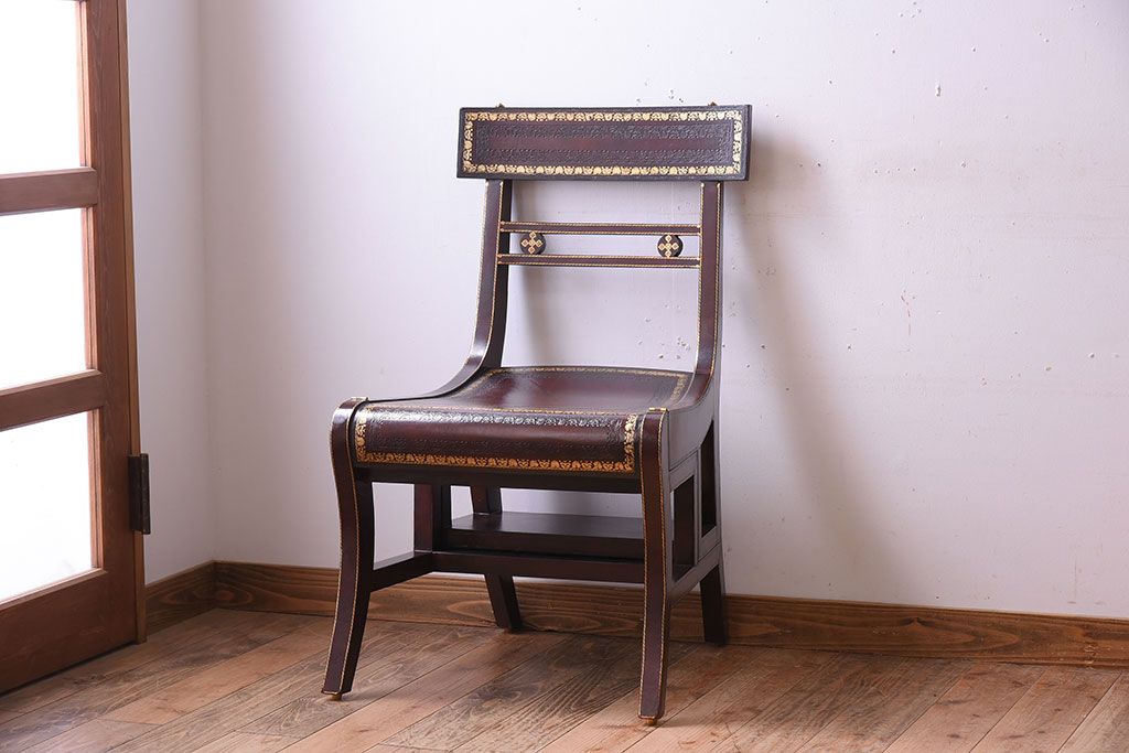 アンティーク家具　イギリス　MAITLAND-SMITH(メートランドスミス)　革張り　ステップチェア