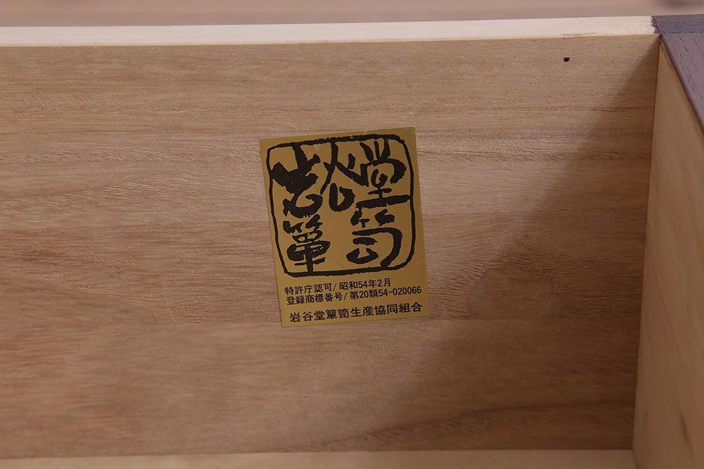 中古　伝統民芸家具　岩谷堂　食器棚(茶棚雪国)(定価約57万円)