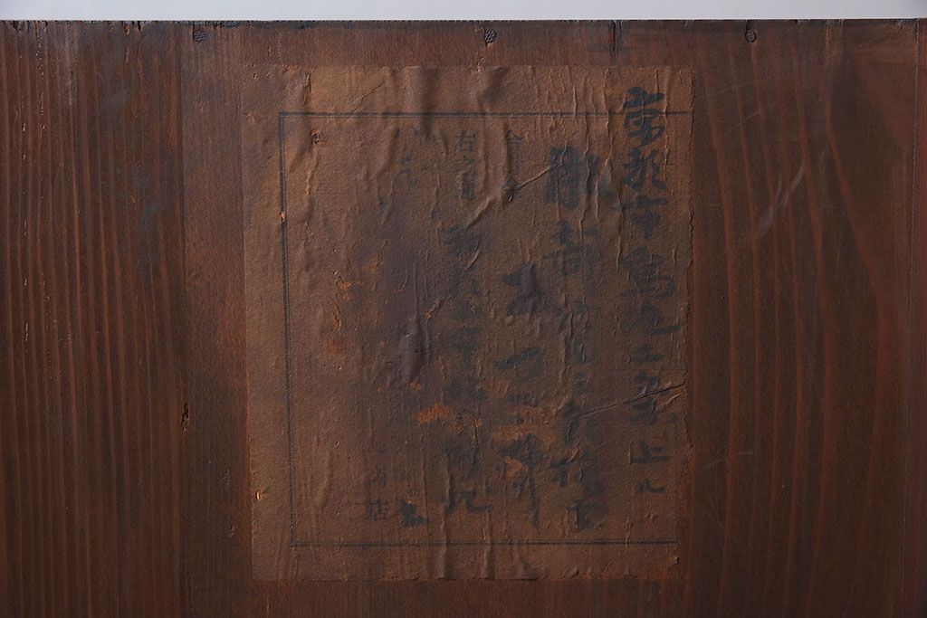 アンティーク家具　前面縞黒檀　衣装盆付き!小ぶりな観音箪笥(衣装箪笥)