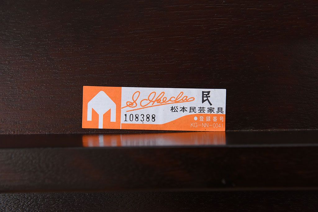 中古美品　松本民芸家具　上品なサイドテーブル(スツール)