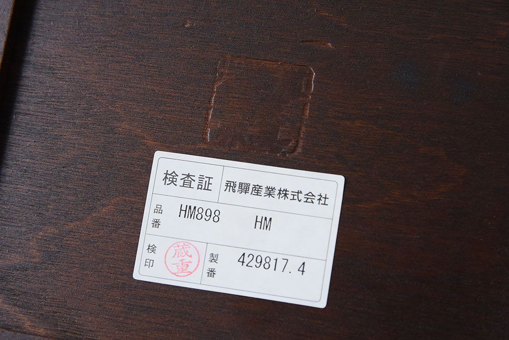 アンティーク雑貨 中古 北海道民芸家具 くず入れ(ゴミ箱) | ラフジュ工房