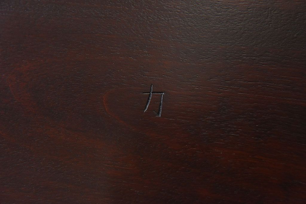 中古美品　松本民芸家具　#72 上質なリーチチェア(ダイニングチェア)