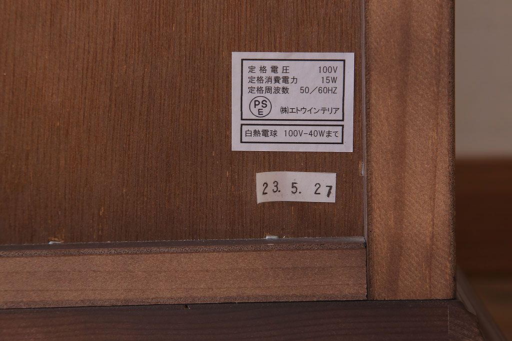 中古　IDC大塚家具　高級サイドボード(テレビボード)