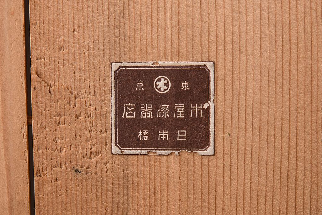 アンティーク家具　和製アンティーク　箱入り　鎌倉彫の上品な飾り棚(陳列棚)