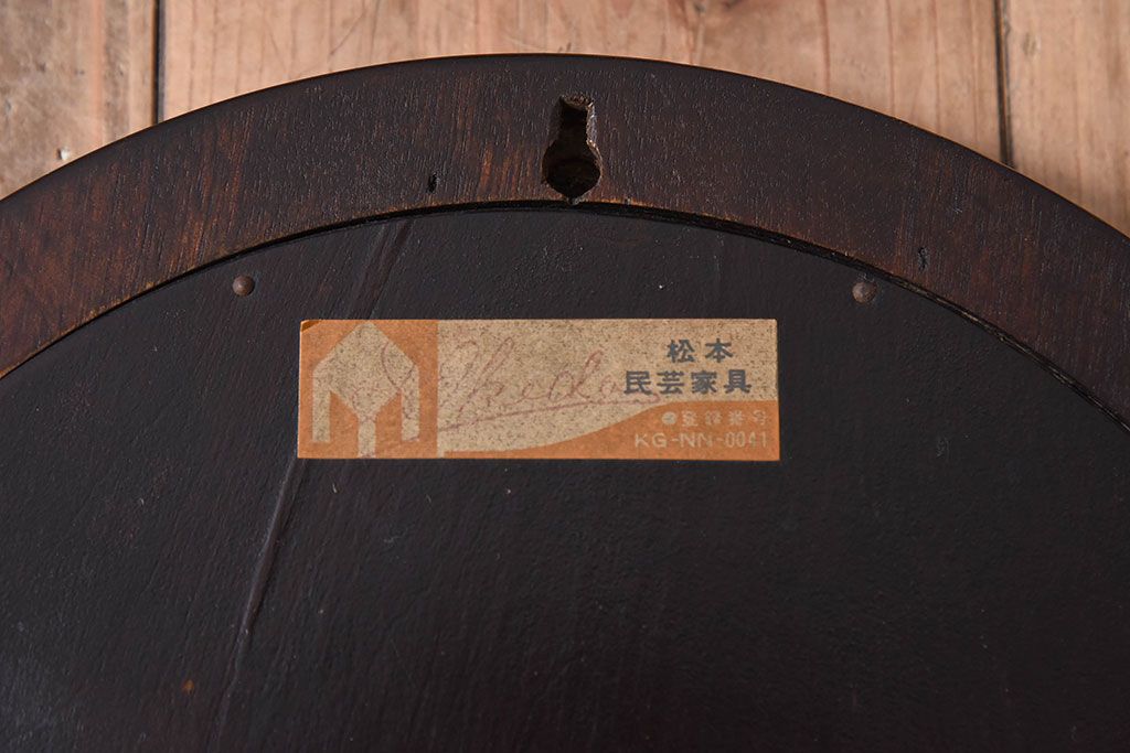 アンティーク雑貨　ビンテージ　松本民芸家具　小さな壁掛け丸鏡(ウォールミラー)