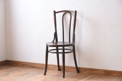 アンティーク家具　FISCHEL(フィスケル)　アンティークのベントウッドチェア(1)