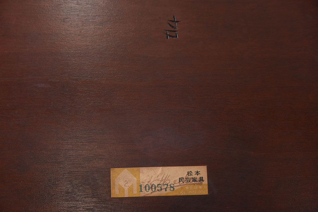 中古　松本民芸家具　#72 上質なリーチチェア(ダイニングチェア)(1)