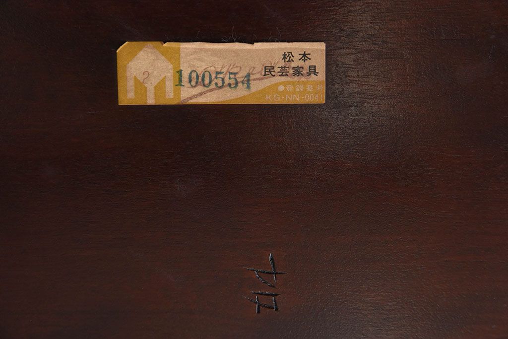 中古　松本民芸家具　#72 上質なリーチチェア(ダイニングチェア)(2)