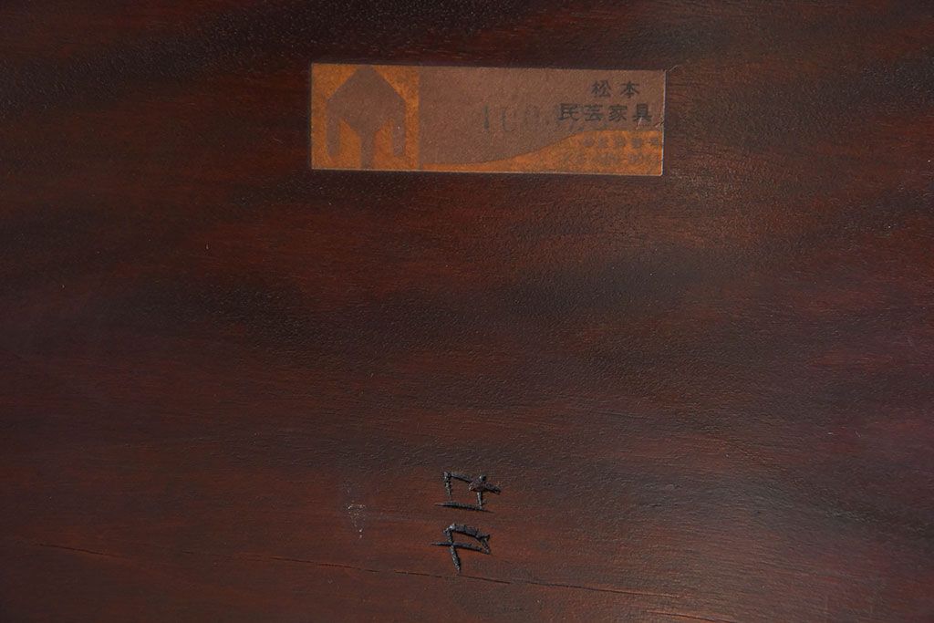 中古　松本民芸家具　#72 上質なリーチチェア(ダイニングチェア)(3)