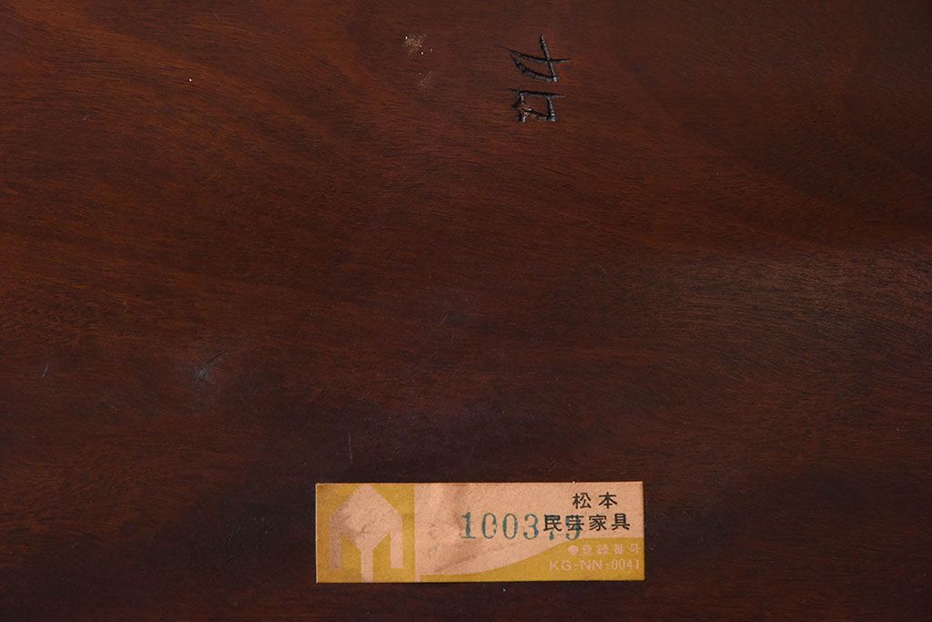 中古　松本民芸家具　#72 リーチチェア(ダイニングチェア)(3)