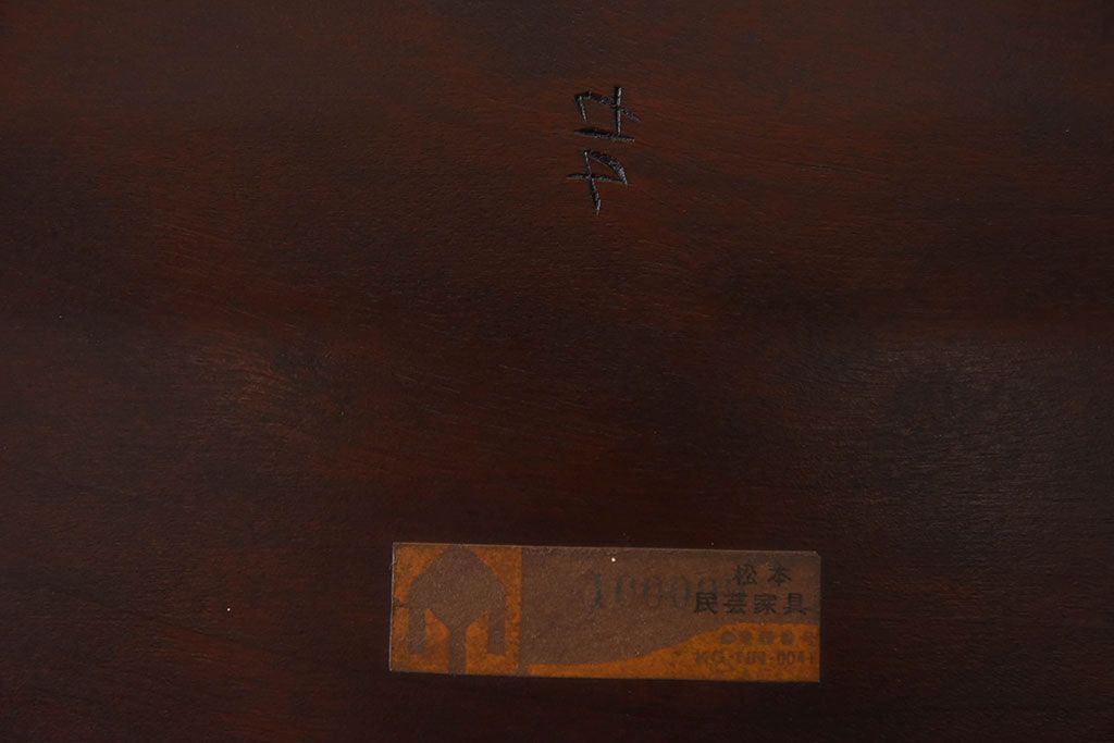 中古　松本民芸家具　#72 リーチチェア(ダイニングチェア)2脚セット(2)