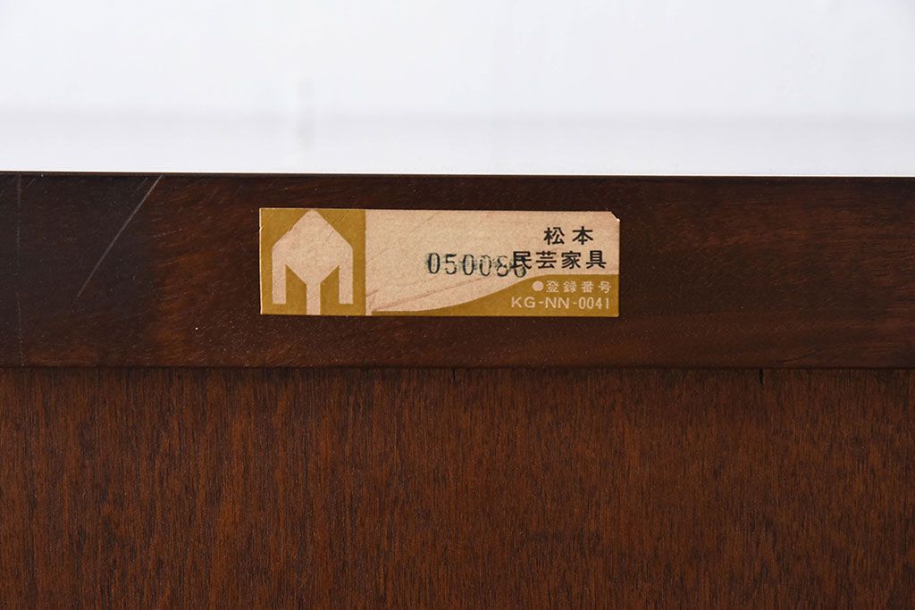 中古　松本民芸家具　D-34型　整理タンス(チェスト)(定価約31万9千円)