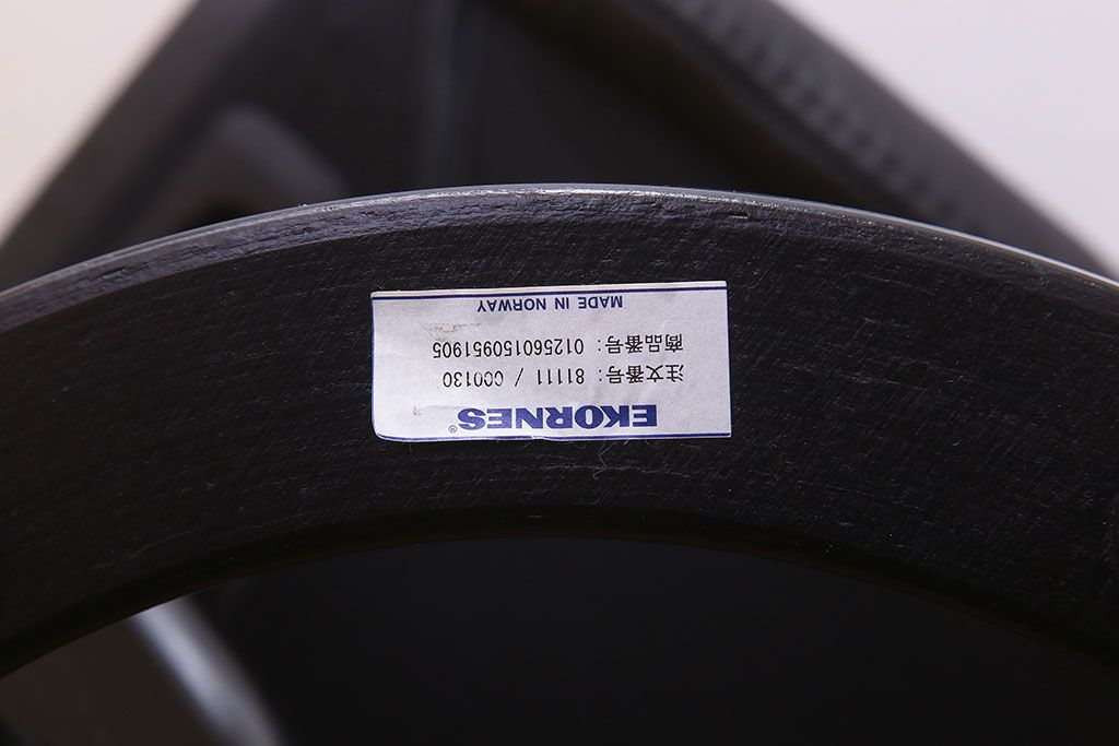 中古美品　EKORNES(エコーネス)　ロイヤルシリーズ　ストレスレスチェア・オットマン(テーブル付き)