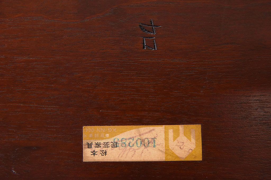 中古　松本民芸家具　#72 リーチチェア(ダイニングチェア)2脚セット(3)