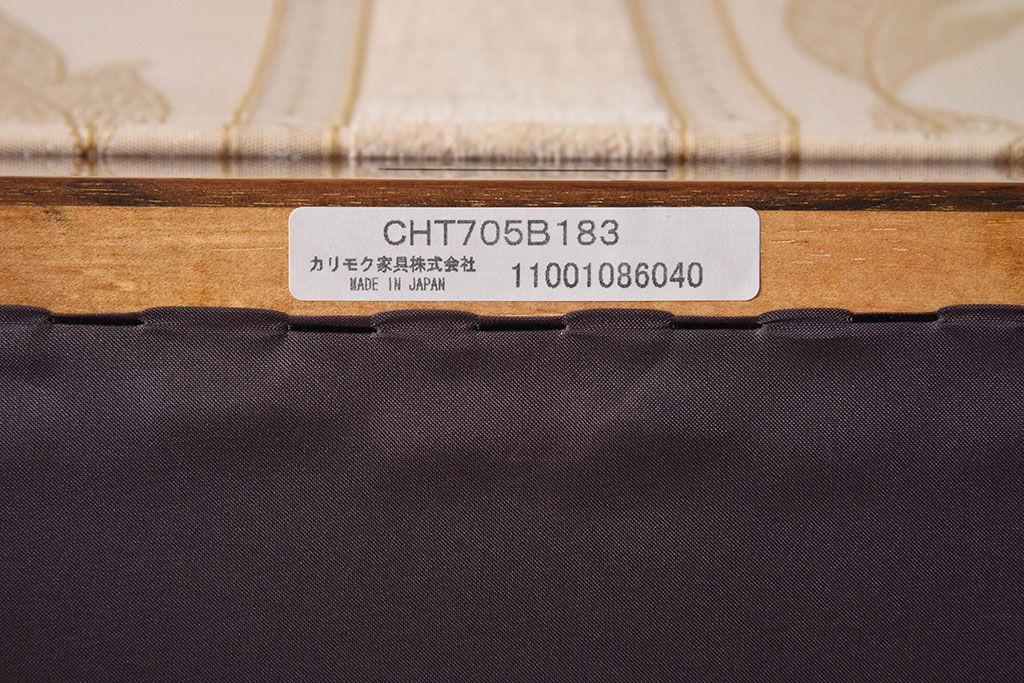 中古美品　カリモク　ドマーニ　ダイニングチェア(定価約20万円)(2)