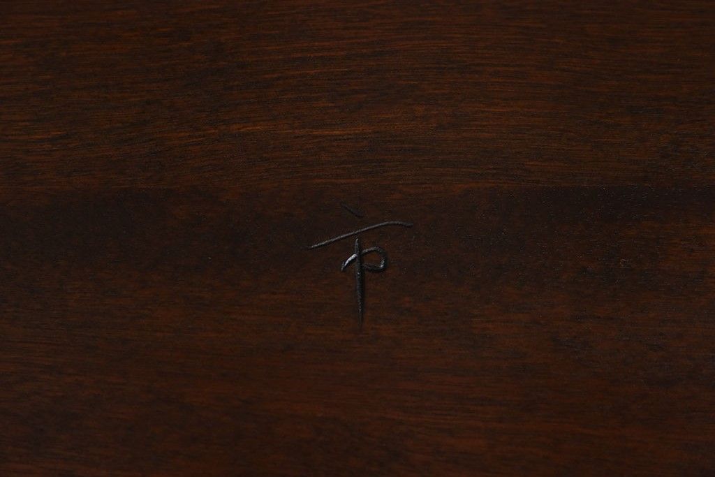 中古美品　松本民芸家具　L・T型卓(ダイニングテーブル)(定価約45万9千円)