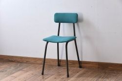 ヴィンテージ家具　ビンテージ　アイアンレッグの小ぶりなクッションチェア(椅子)