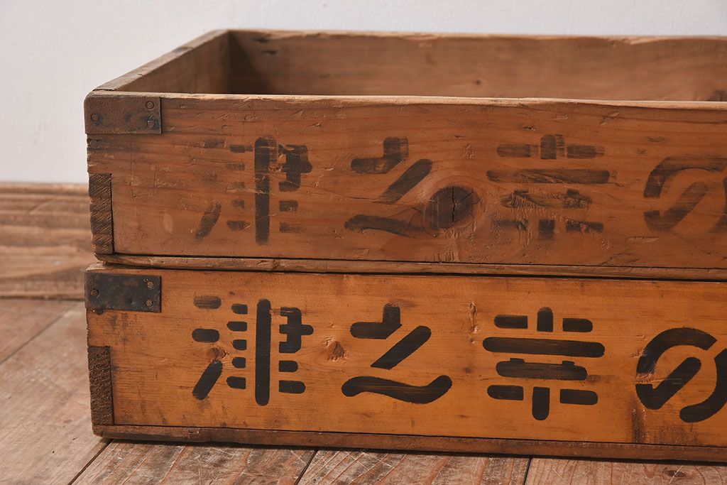 アンティーク雑貨 昭和レトロ シンプルなデザインの木箱2箱セット(2