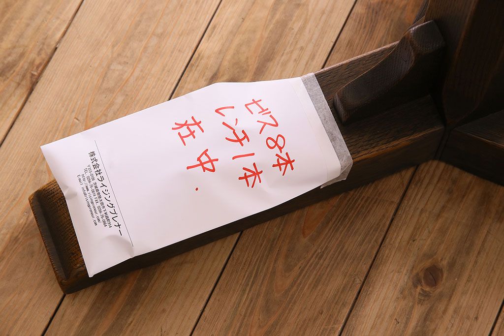 中古　高級品　飛騨産業　PROVINCIAL(プロヴィンシャル・プロビンシャル)　キツツキ　絶版　ラウンドテーブル(ダイニングテーブル)