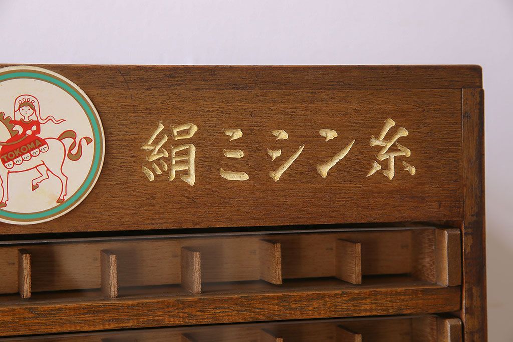レトロ家具 昭和レトロ 古い木製のアンティーク糸ケース
