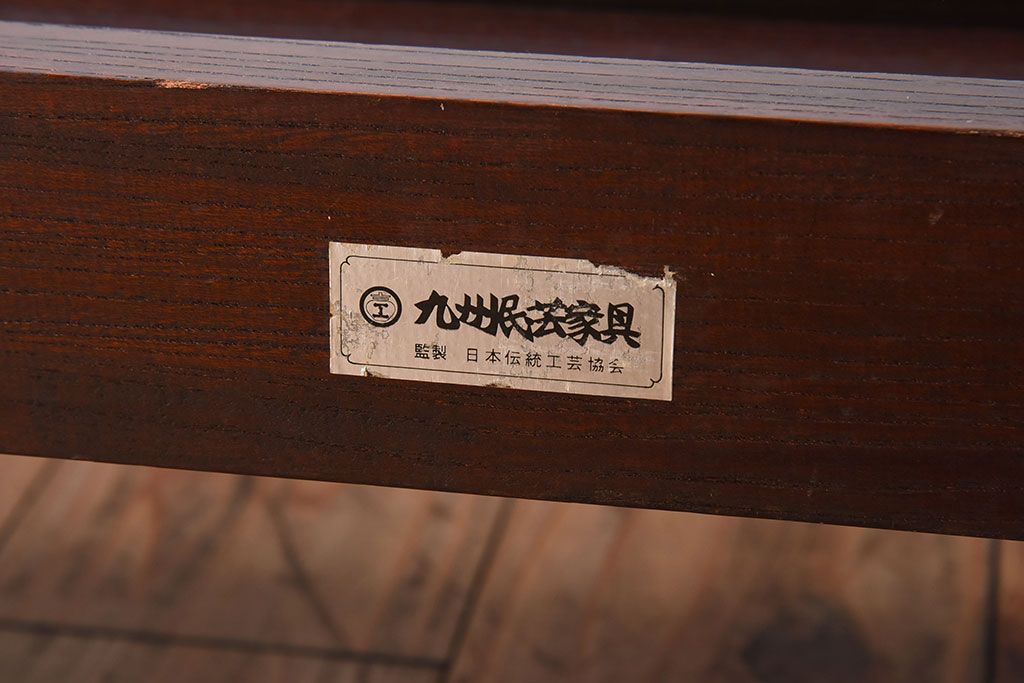 中古　九州民芸家具　欅材製の和モダンな衝立(パーテーション)