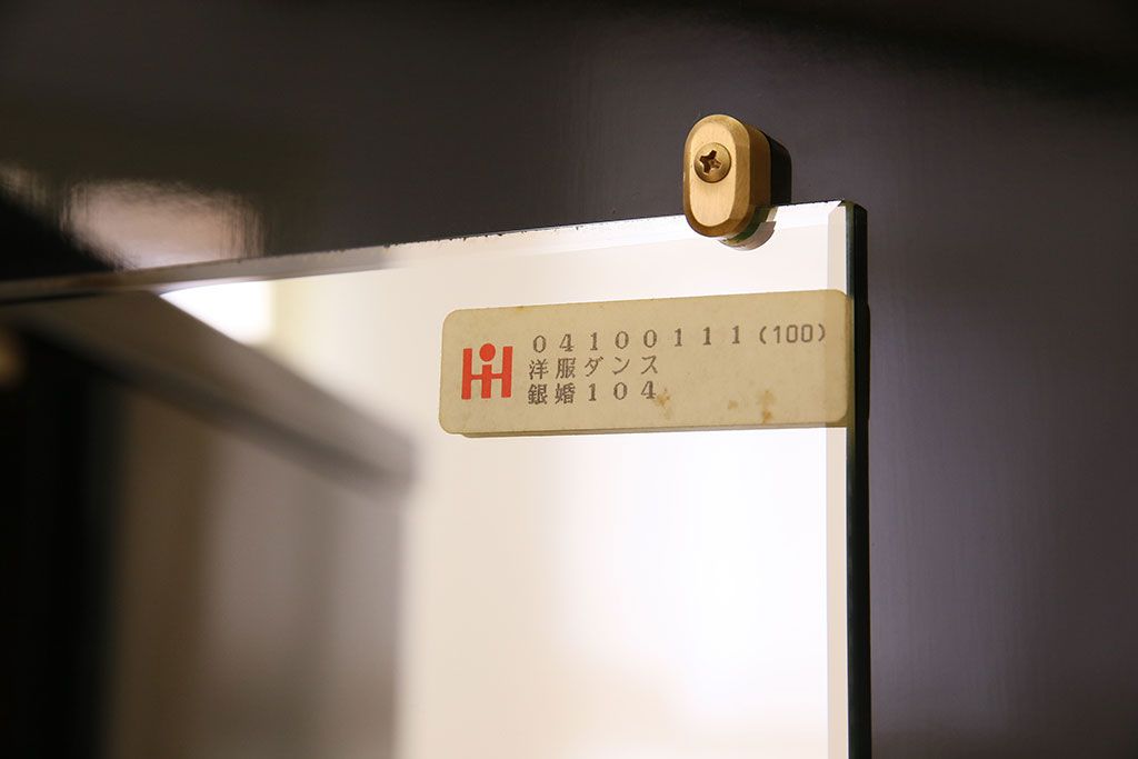 中古　尾形光琳　燕子花図(左隻)　上品な衣装箪笥(ワードローブ)(1)