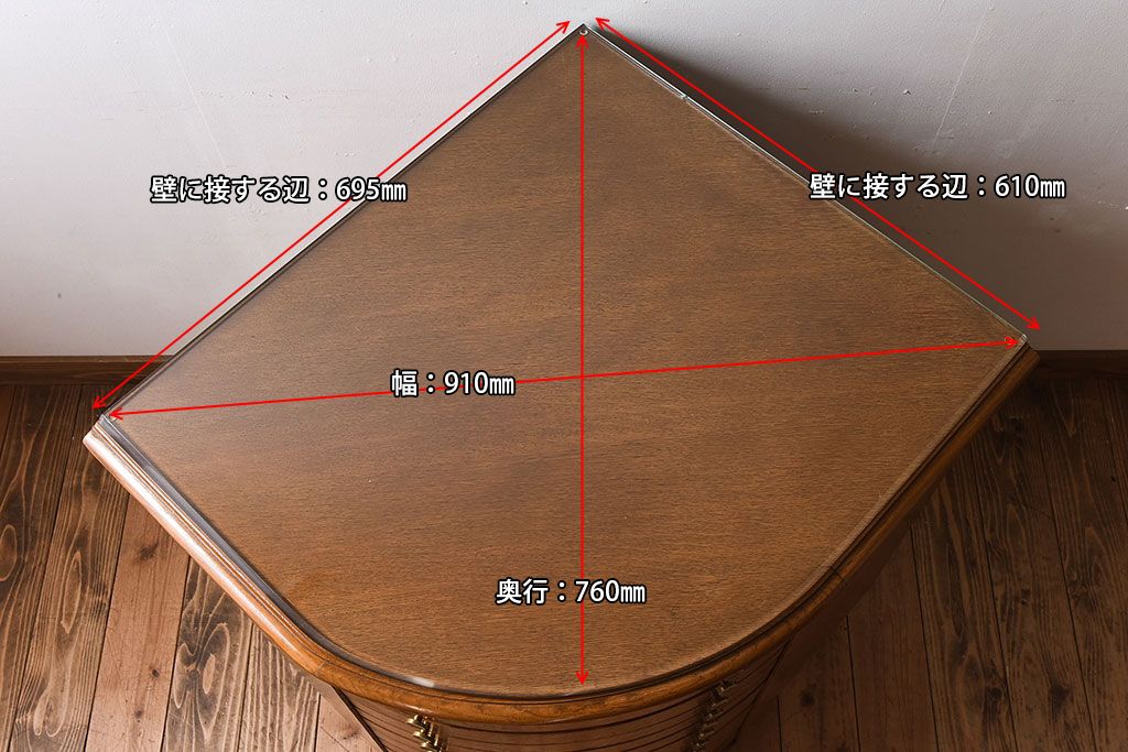 ヴィンテージ家具　イギリスビンテージ　ガラストップ　コーナーキャビネット(書類ケース)