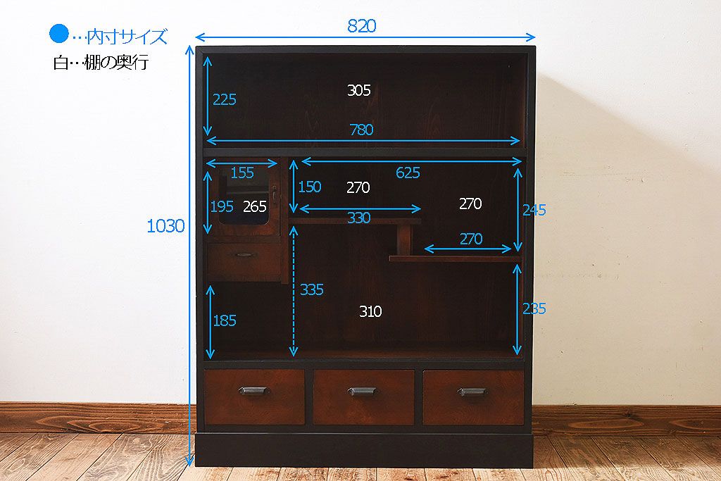 アンティーク家具　艶消しブラックペイント　和モダンな古い茶箪笥