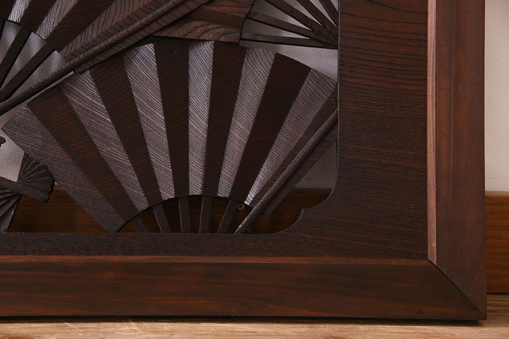 アンティーク雑貨　【展示品】ヒノキ・ケヤキ材　和製アンティーク　扇透かし欄間(1)