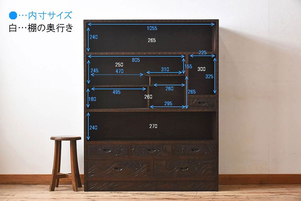 アンティーク家具　高級品　伝統工芸軽井沢彫り　総彫仕上げ　茶箪笥