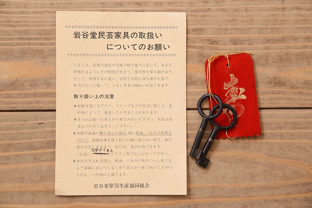 中古　伝統工芸　手打ち金具　上質な岩谷堂箪笥・四尺整理箪笥(車箪笥、衣装箪笥)(定価140万円)