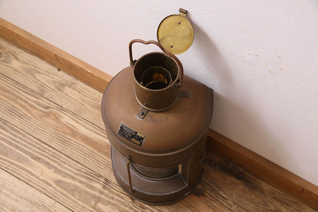 アンティーク雑貨　真鍮製　使い込まれた質感がおしゃれなランプ(船ランプ、船尾燈、照明)
