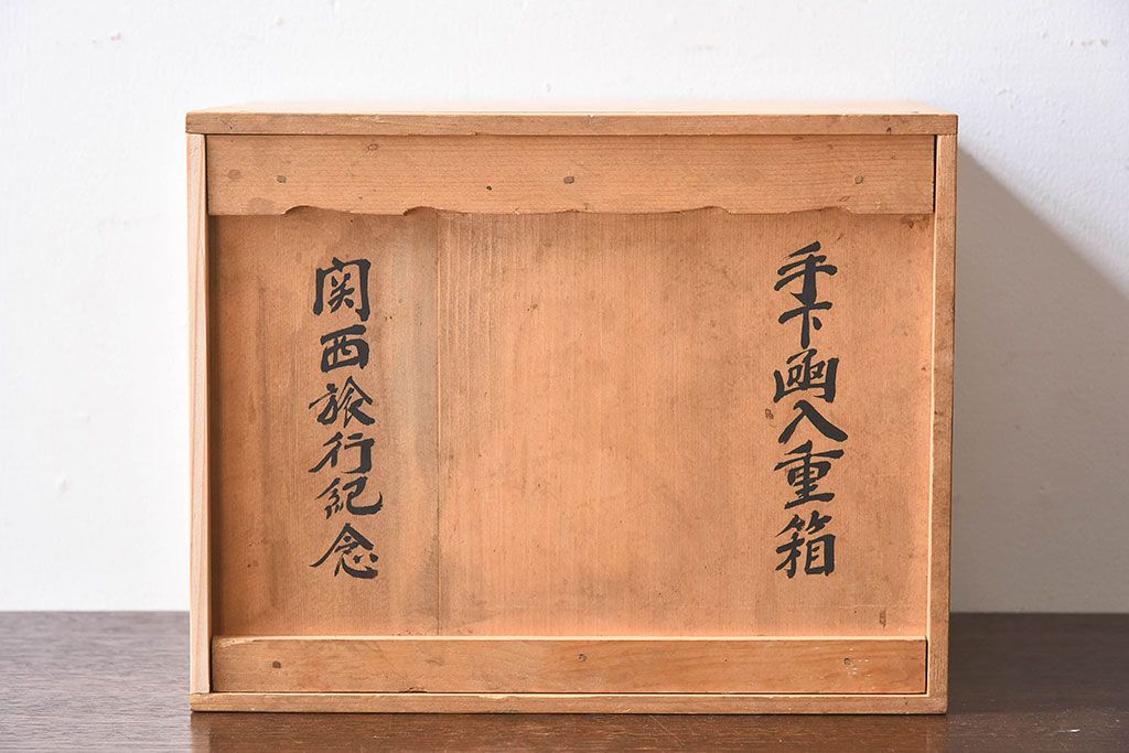 アンティーク雑貨　古民具・骨董　外箱付き　富士の蒔絵が描かれた漆重箱(野弁当箱)