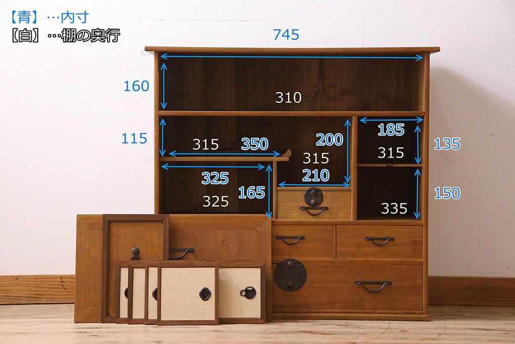 アンティーク家具　和製アンティーク　京都産　上品な佇まいの茶棚(茶箪笥、収納棚、食器棚)