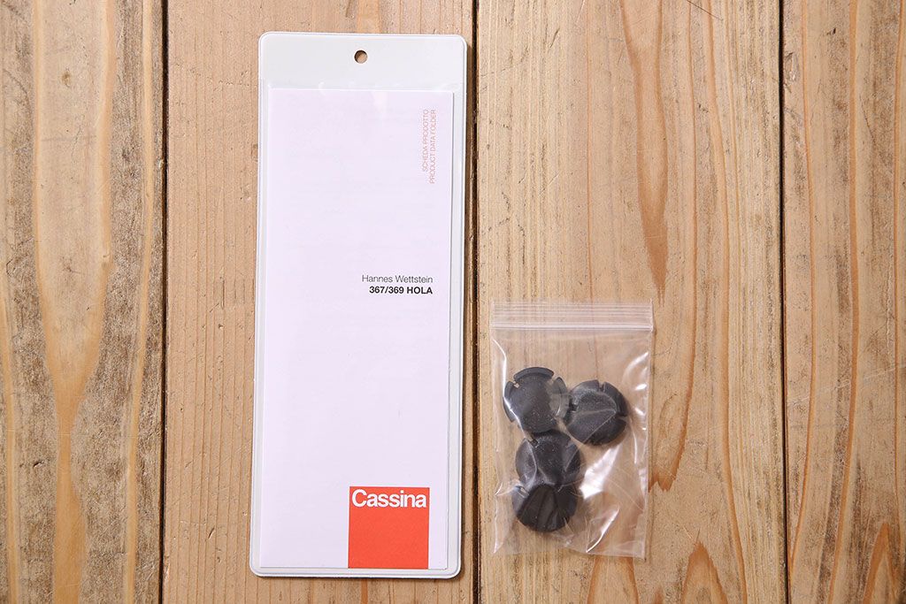 中古　Cassina(カッシーナ)製　HOLA(オラ)　アームチェア(イス、椅子)(定価約23万円)(2)