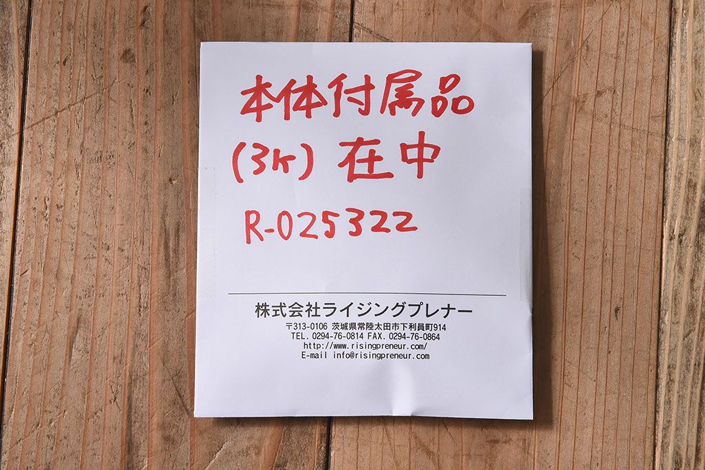 中古　Cassina(カッシーナ)製　713　ローテーブル(センターテーブル、サイドテーブル、ガラス)(定価約44万円)