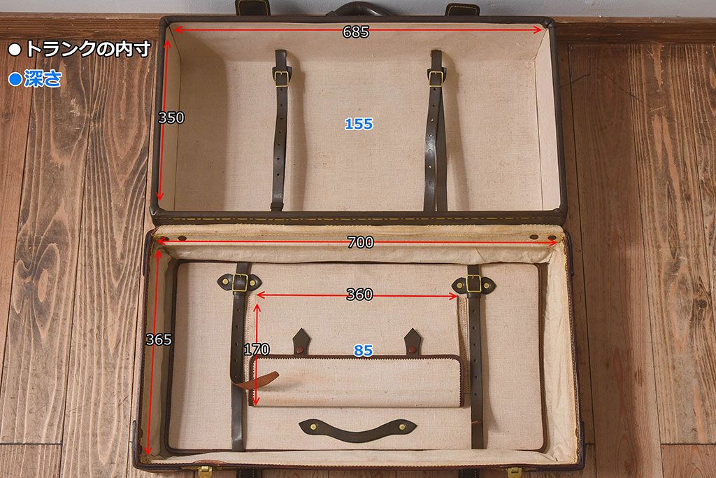 アンティーク雑貨　和製アンティーク　大振り　上質な本革トランク(収納箱)