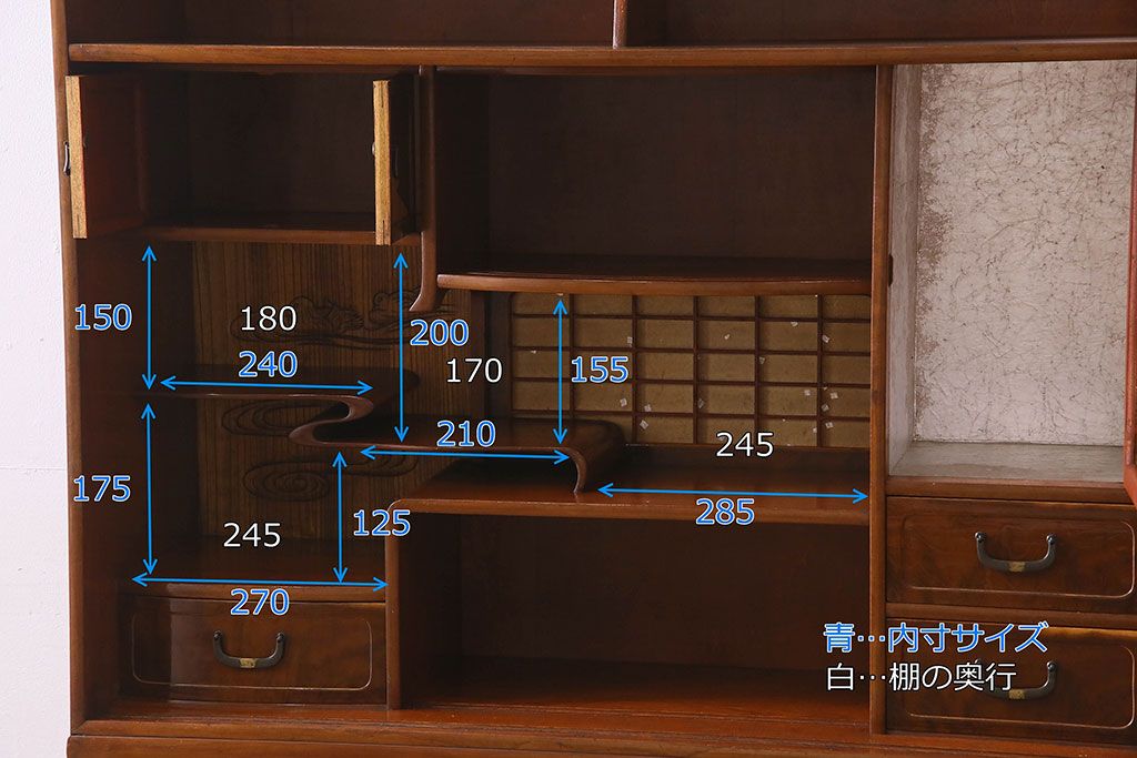 アンティーク家具　前面桑材　凝った作りが空間に趣深さと高級感をもたらす茶箪笥(茶棚、収納棚、食器棚)