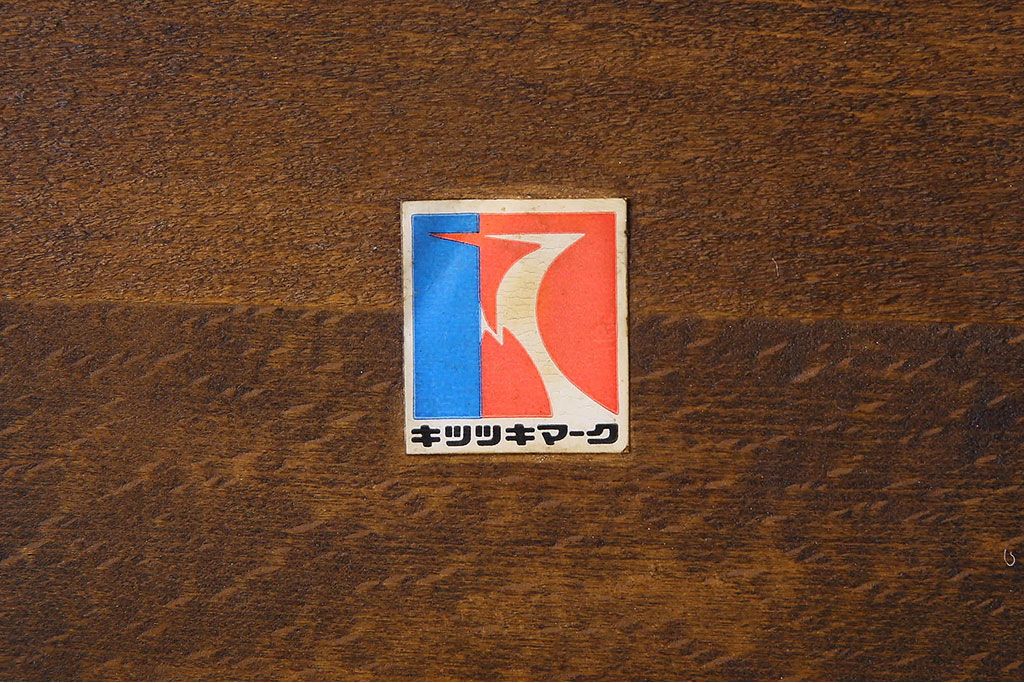 アンティーク雑貨　昭和レトロ　ビンテージキツツキ　飛騨産業　マガジンラック