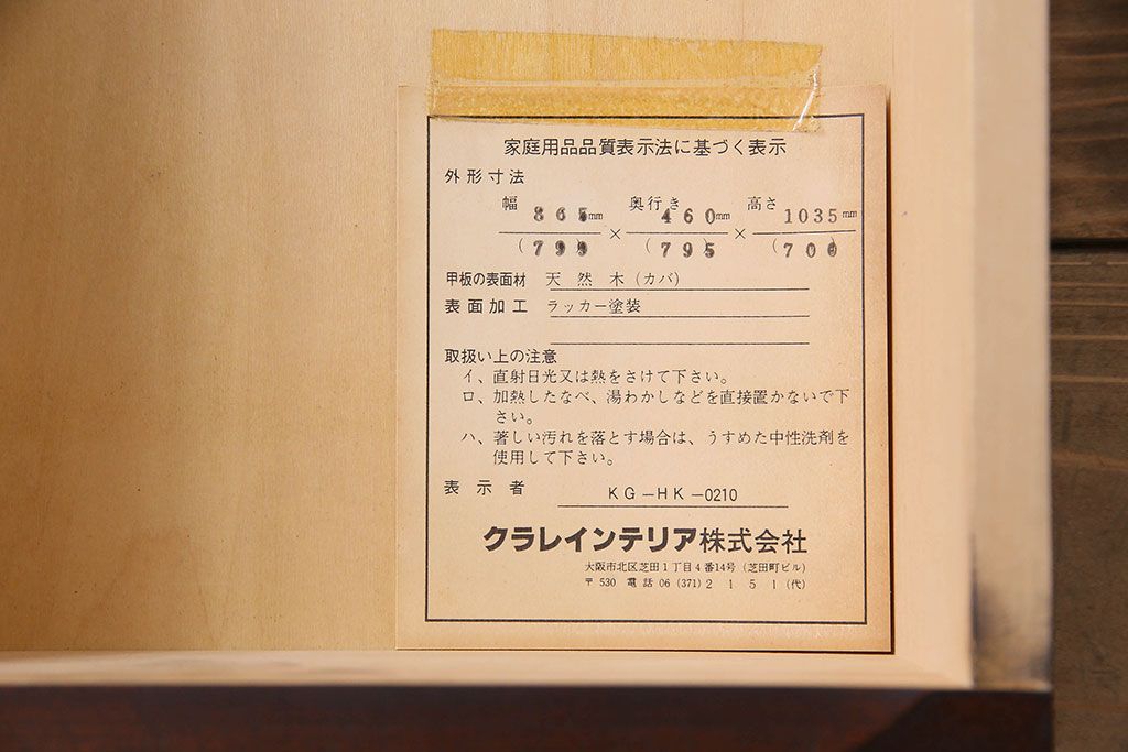 北海道民芸家具　高級感あふれる片袖ライティングビューロー(机)&チェア(椅子)セット