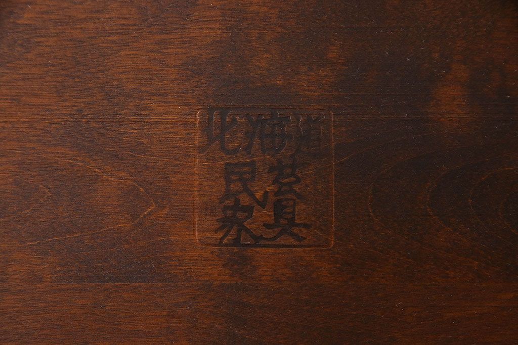 北海道民芸家具　高級感あふれる片袖ライティングビューロー(机)&チェア(椅子)セット